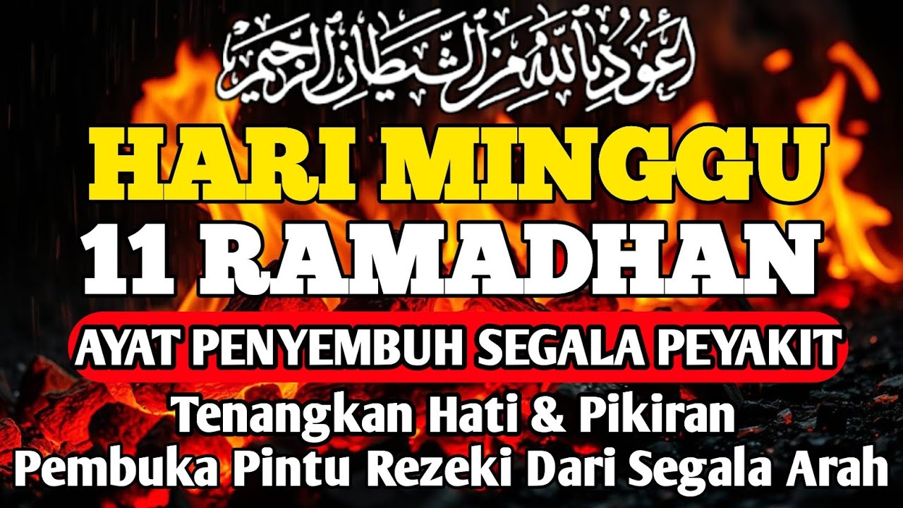 HARI MINGGU 11 RAMADHAN DOA PENYEMBUH SEGALA PENYAKIT,INSYAALLAH SAKIT DITUBUHMU SEMBUH By ALAA AQEL