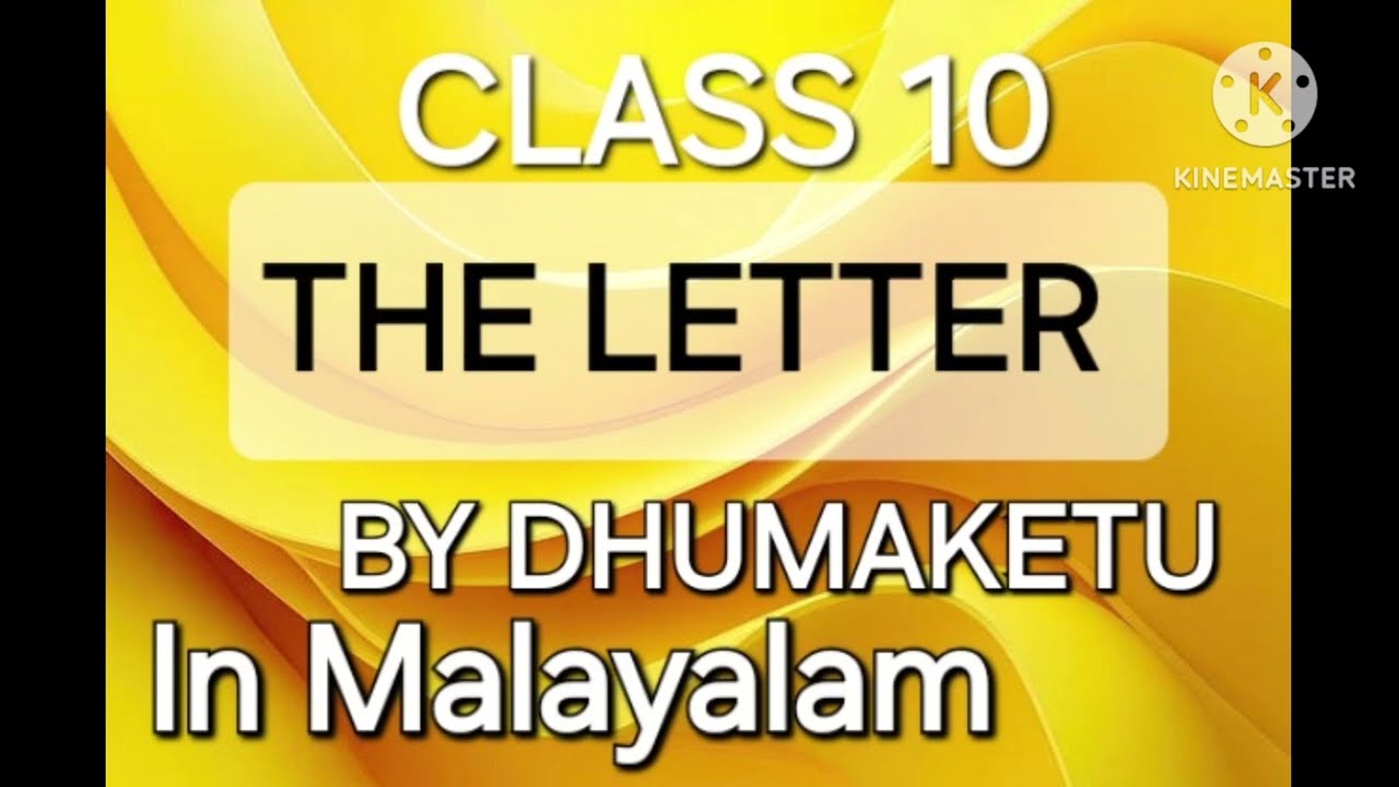 Class 10  English  (The Letter) BY Dhumaketu in malayalam
