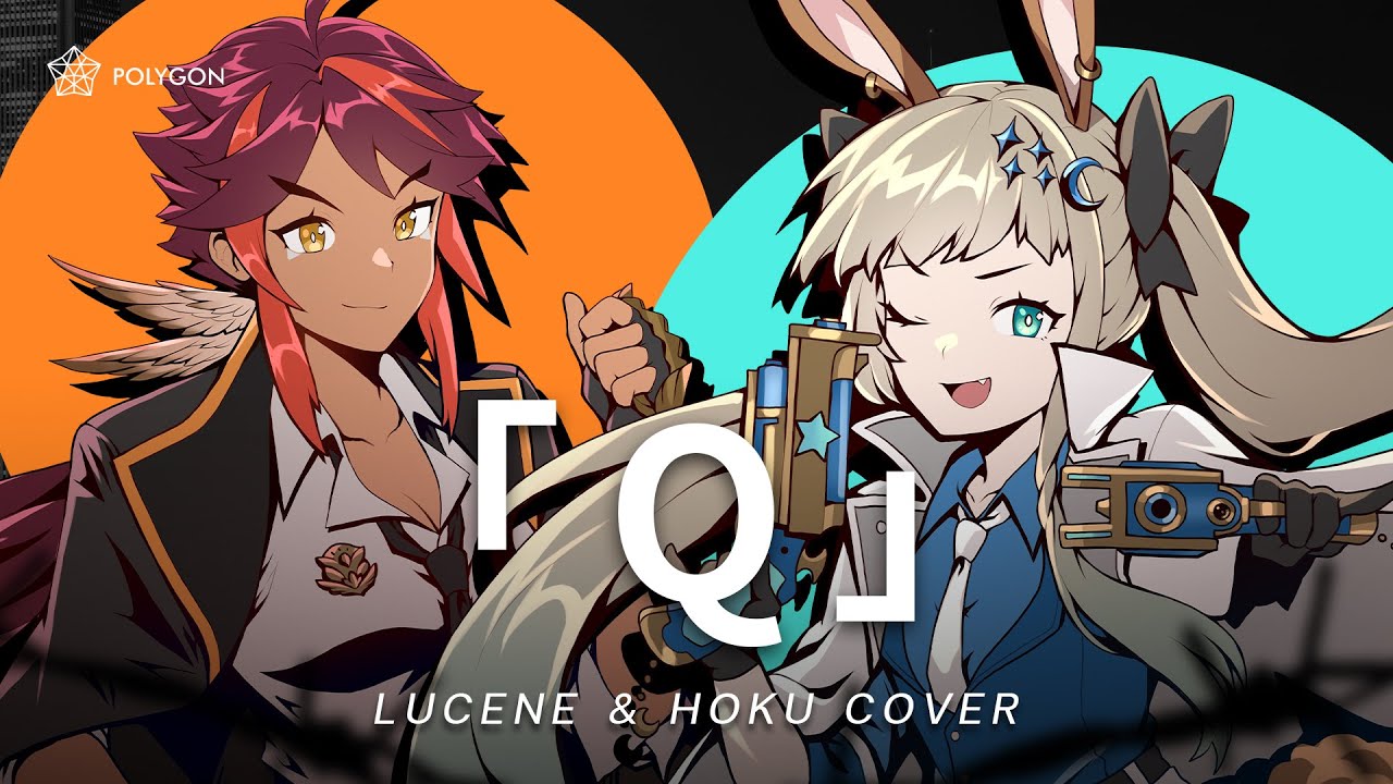 「Q」- Calliope Mori x Gawr Gura x DECO*27 (cover) ft.@HokuPLG | LUCENE 🌜