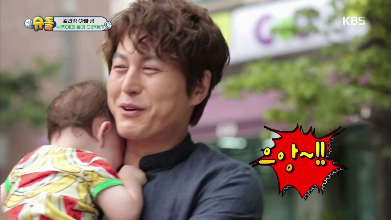 슈퍼맨이 돌아왔다 The Return of Superman - 샘X윌리엄, 류수영에 몰카 이벤트 성공!!.20170702