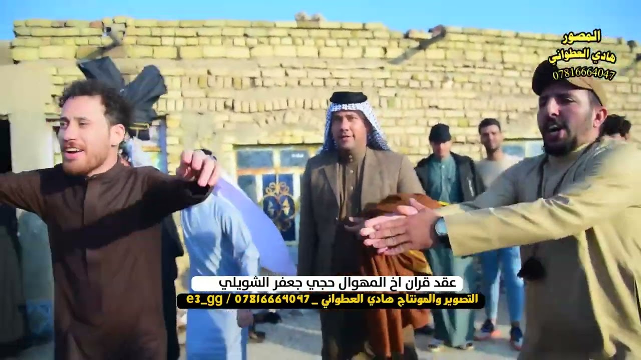 ميدان يخبل بحضور مهاويل ميسان المبدعين شاهد يفوتكم ميدان يخبل الداعي الحبيب المهوال حجي جعفر الشويلي