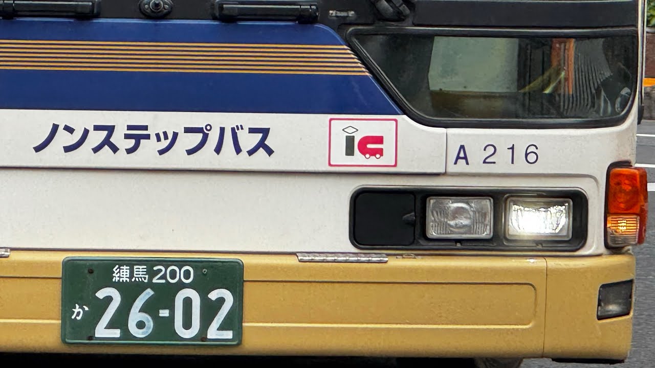 【全区間走行音】LKG-MP37FK 京王バス A31216 中野坂上駅経由渋谷駅行(渋64)
