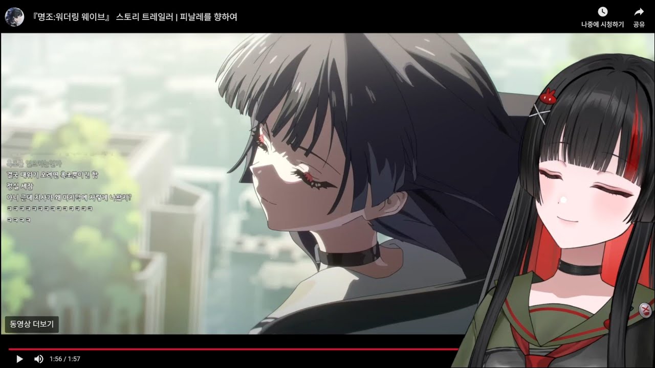 Korean Chisa reacts to Chisa in the wuwa story trailer.