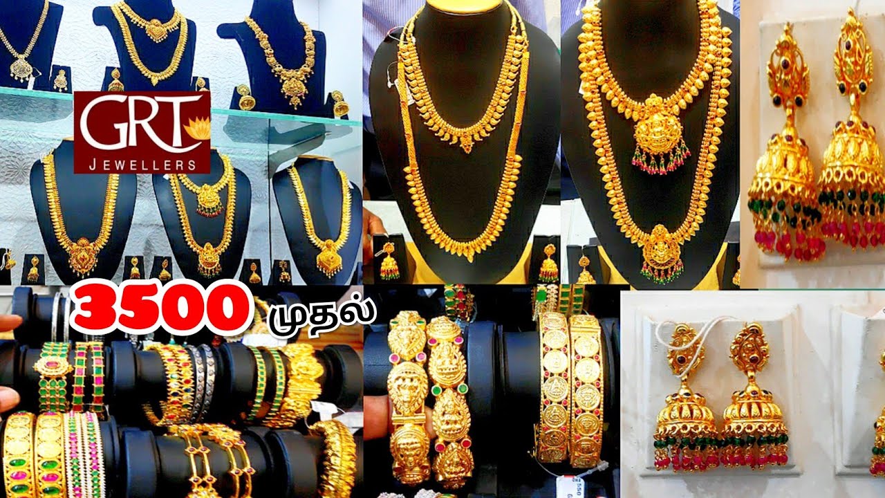 தங்க வாங்க வேண்டாம் PURE வெள்ளி தங்க நகைகள்|GRT GOLD PLATED SLIVER JEWELLERY gold PLATED BANGLES