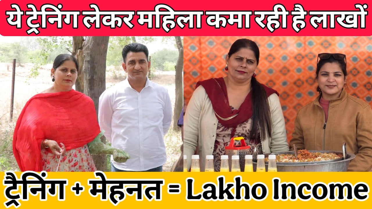 Training + मेहनत = लाखों की Income | repeat breeding | Artificial insemination training