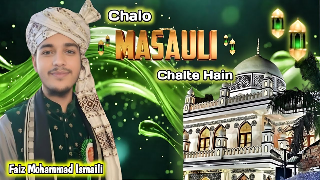 Chalo Masauli chalte hain || by faiz Mohammed Ismaili || new kalam 2026||
