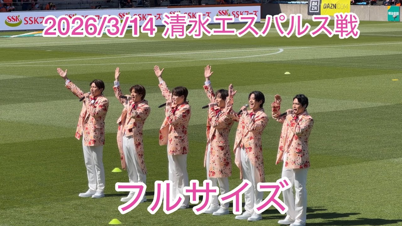 2026/3/14 清水エスパルス戦 フルサイズ SHOW-WA