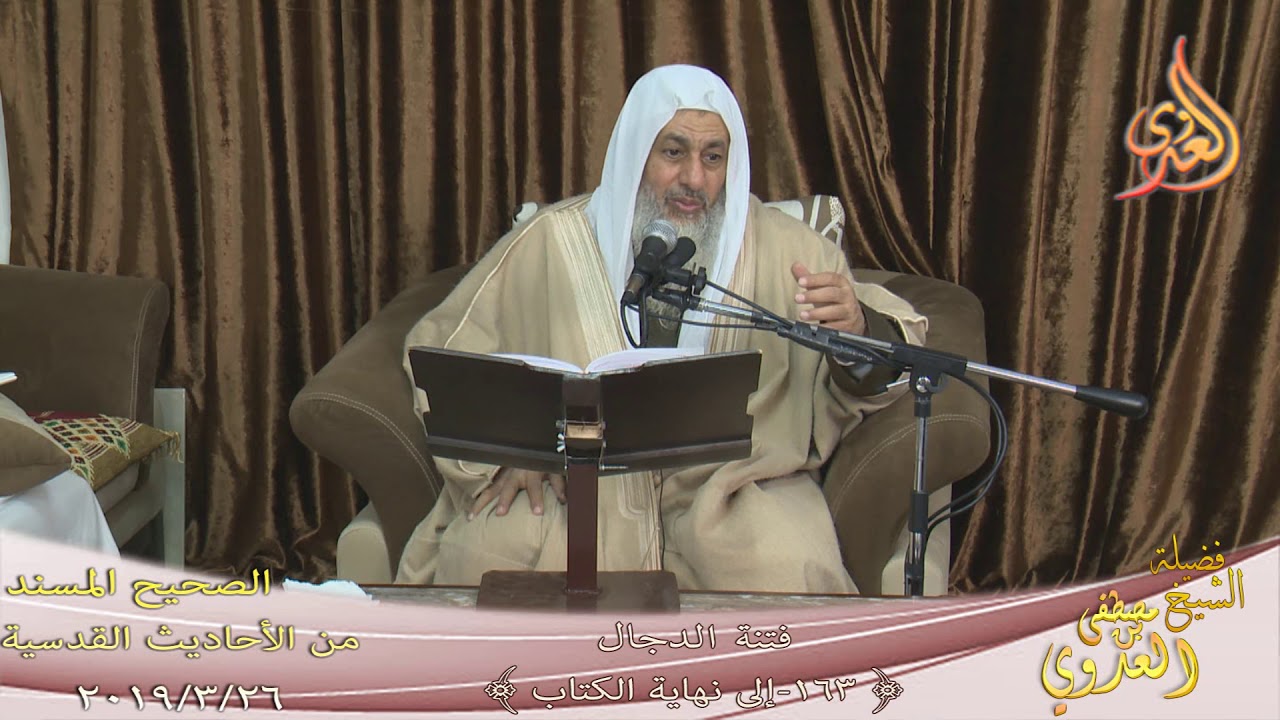 الأحاديث القدسية 