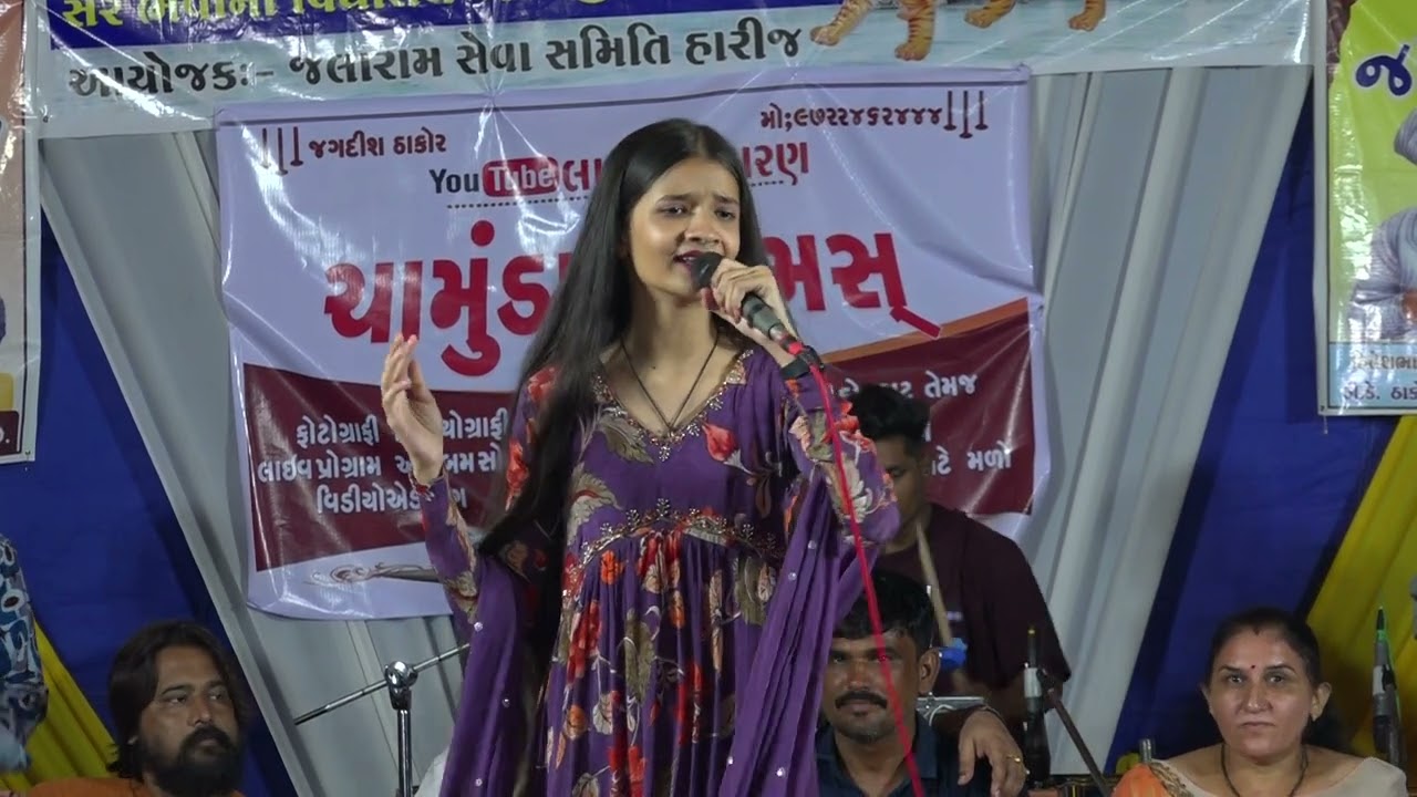 Dhanvi Dave || New Live Program 2025 || live Gujarati