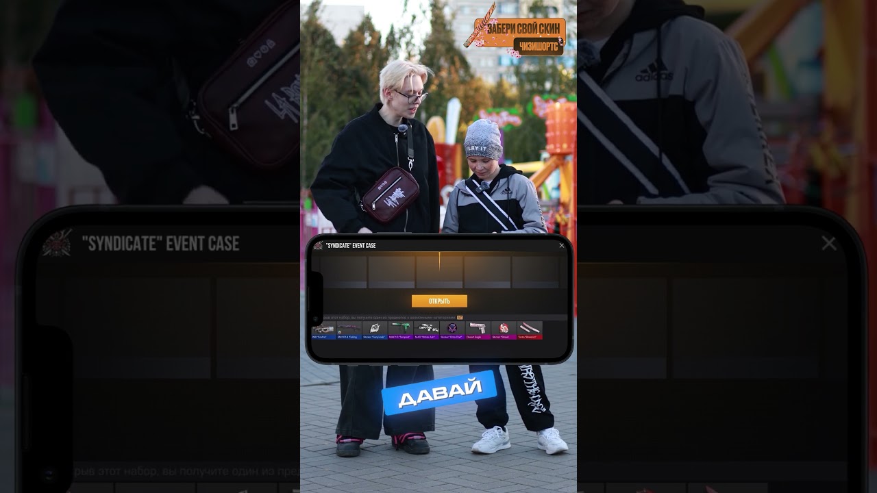 Открыл SYNDICATE EVENT КЕЙСЫ в STANDOFF 2 и Поймал...😱