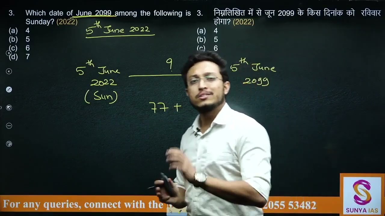 Which date of June 2099 among the following is Sunday?| CSAT 2022 | Sunya IAS | UPSC PRELIMS