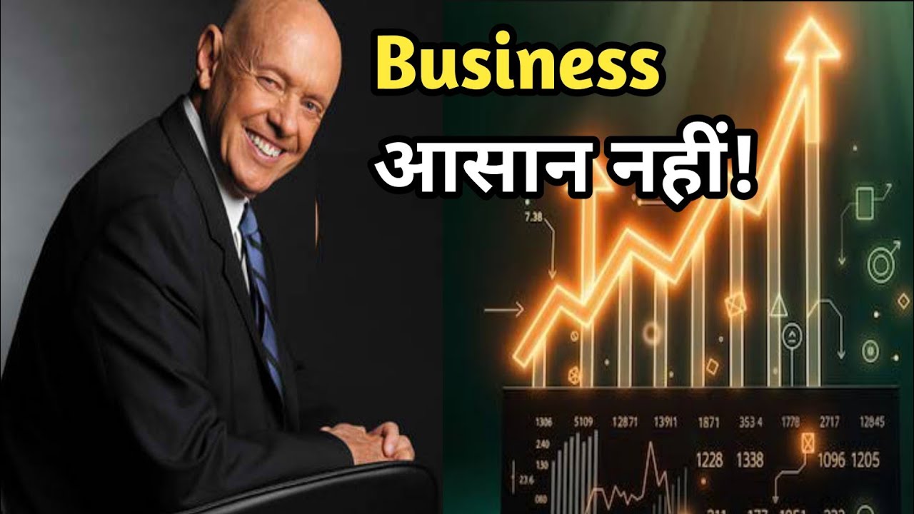 Business में जीतना है? पहले ये समझ लो! 🔥 | Real Motivation