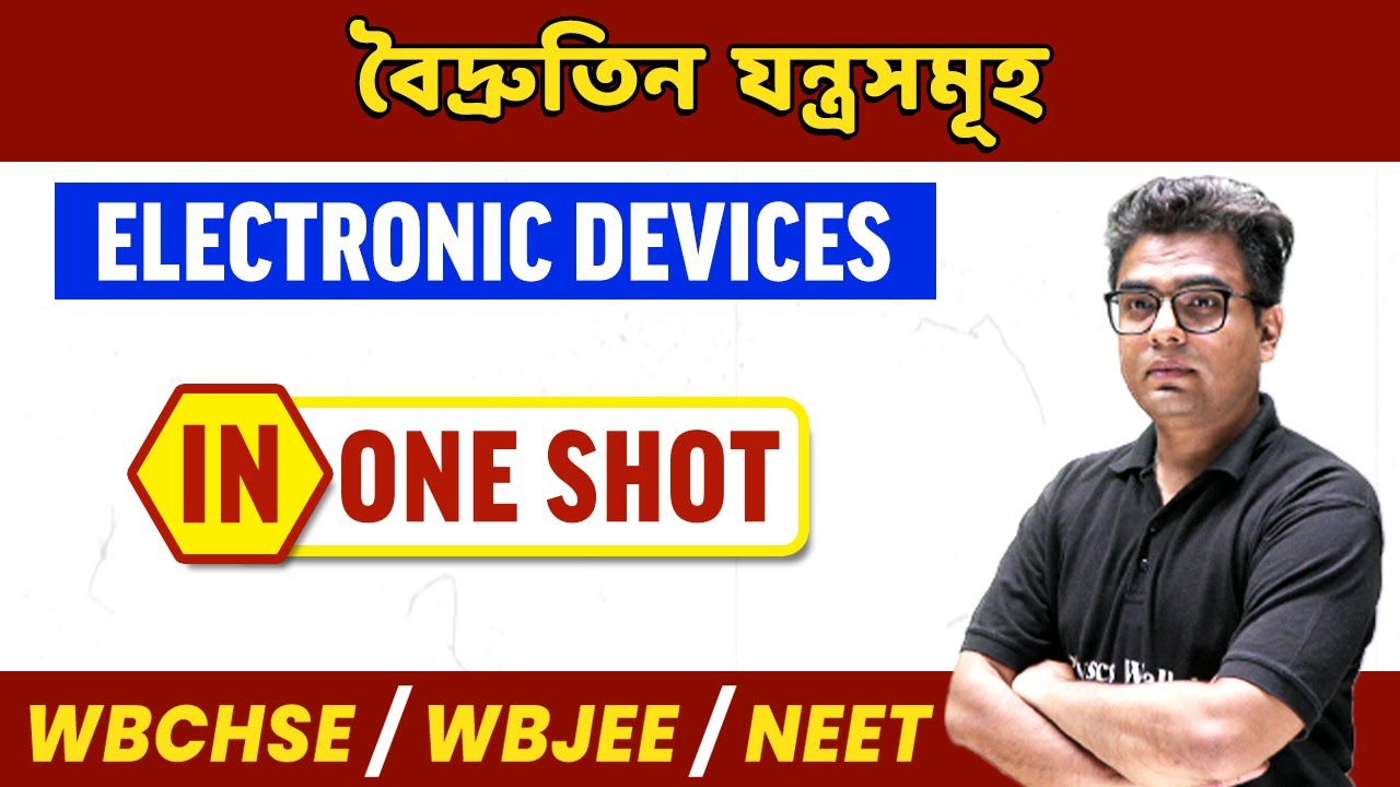 Electronic Devices In Bangla - One Shot | বৈদ্রুতিন যন্ত্রসমূহ | WBCHSE/WBJEE/NEET