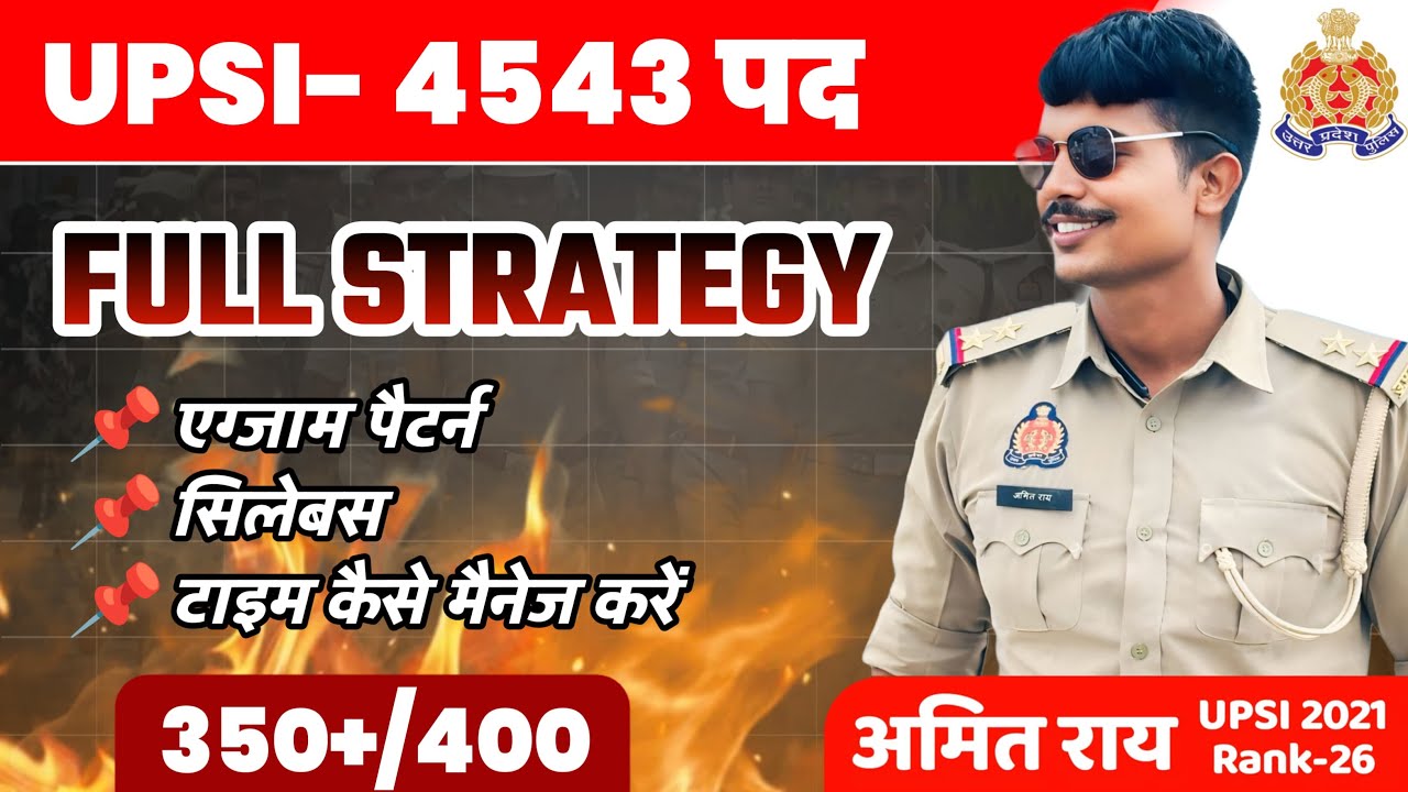 UPSI4543:- FUll Exam STRATEGY#upsistrategy #upsi