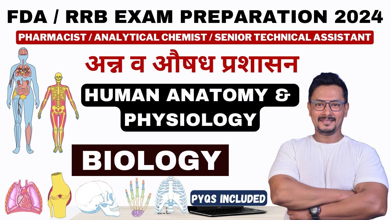 BIOLOGY / HUMAN ANATOMY & PHYSIOLOGY / FDA & RRB EXAM PREPARATION / TSPSC / MHSRB / TNMRB / RRB etc.