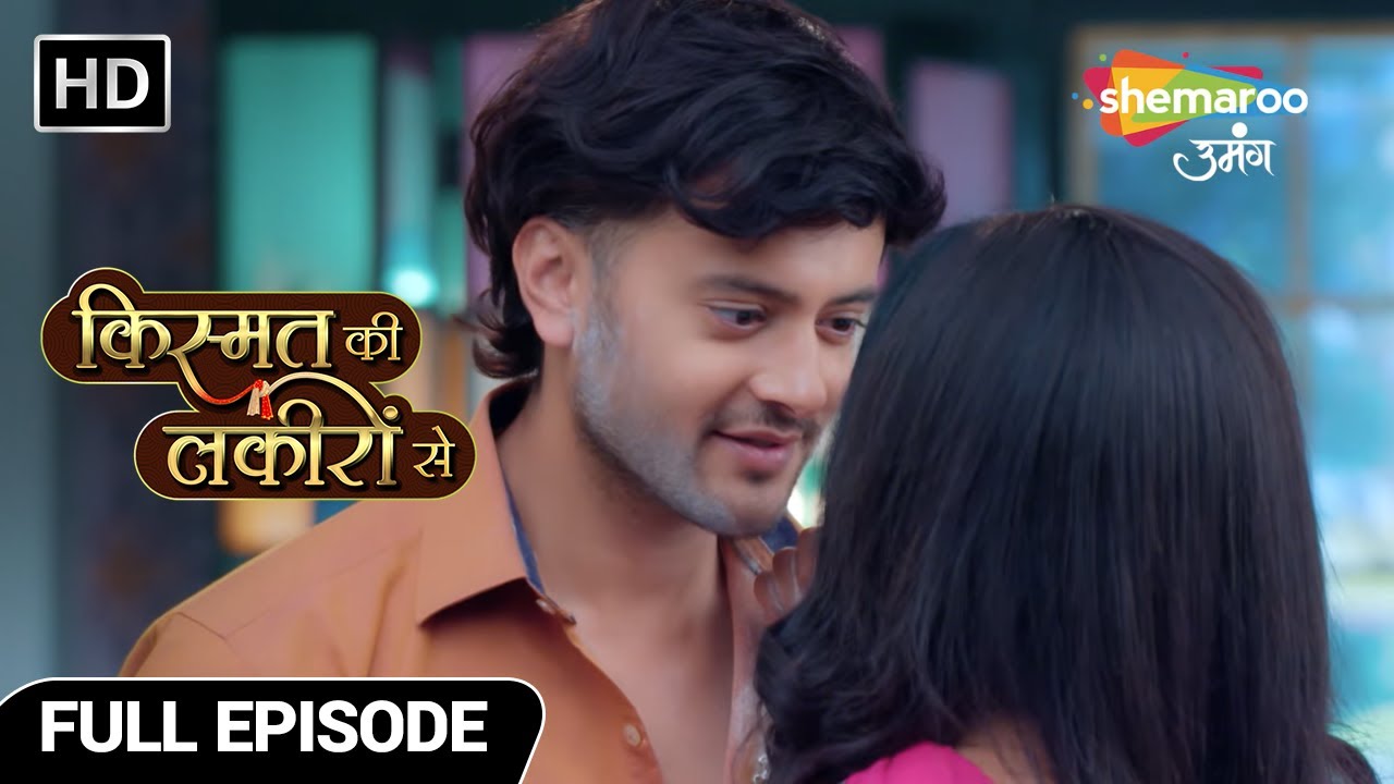 Kismat Ki Lakiron Se Episode | Abhay Ne Diya Shraddha Ko Dhokebaaz Hone Ka Sheershak | Full Episode