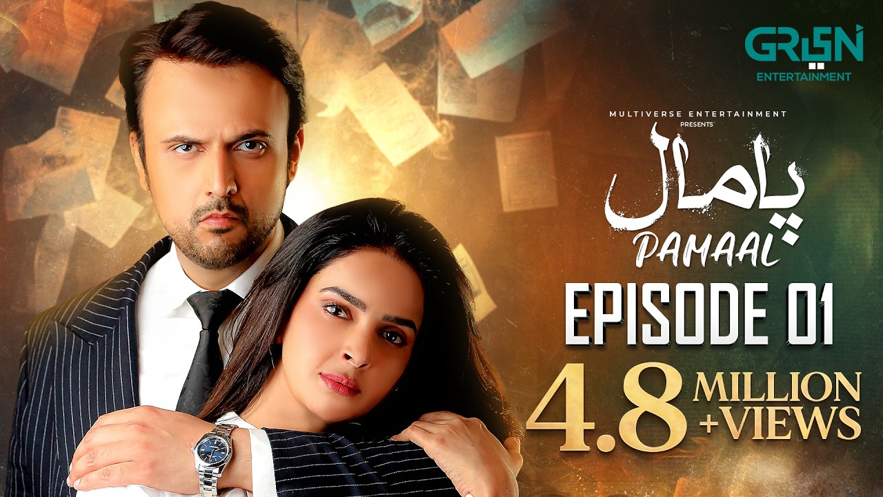 Pamaal Episode 01 | 6th October 2025 | Saba Qamar - Usman Mukhtar | Multiverse Entertainment