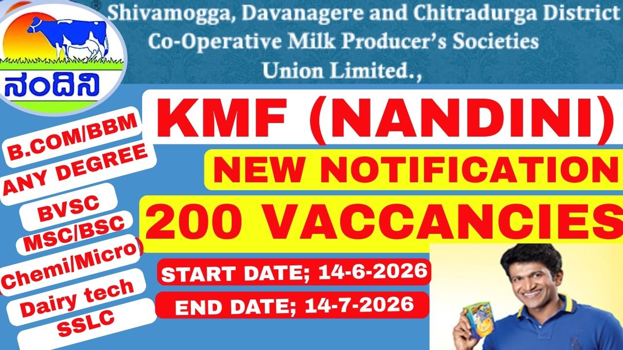 KMF SHIMUL NEW GOVERNMENT JOBS 2026 l 200 VACCANCIES (Any degree/ BVSC/MSC/BSC/DAIRY TECH/SSLC)