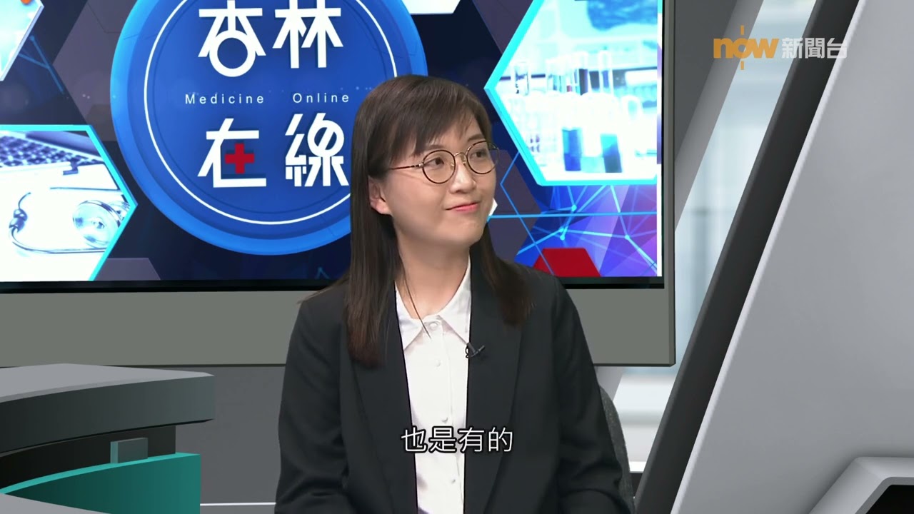 20240520【杏林在線】甲狀腺結節