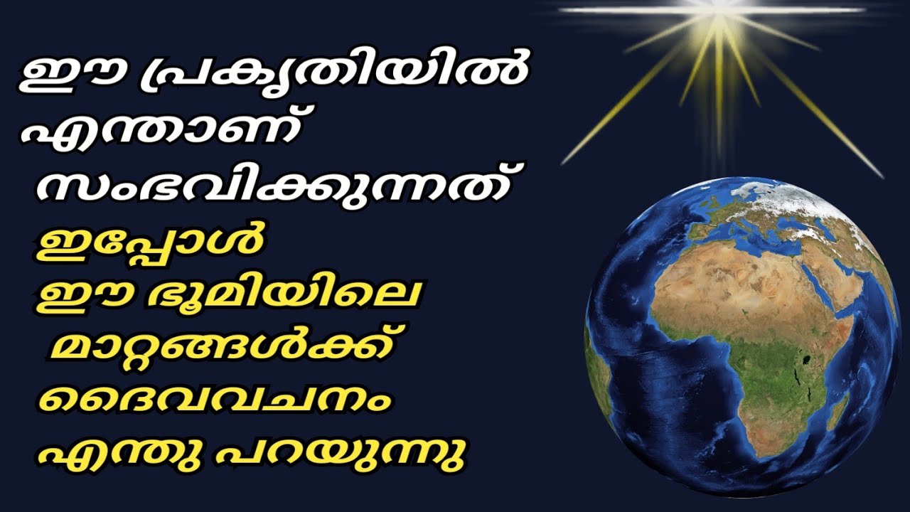 spiritual message Malayalam speech Bible speech