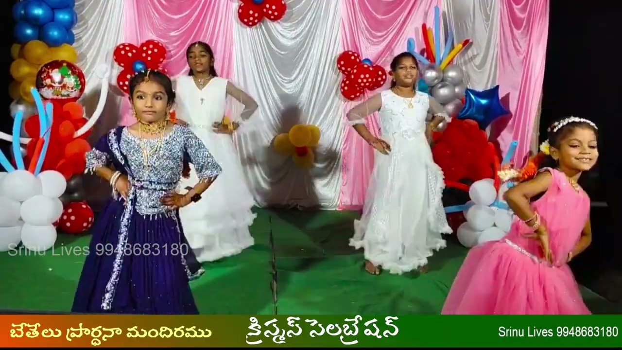 ||బెత్లేహేములో నజరెతు ఊరిలో ||Christmas Kids Dance Performance Markondapadu