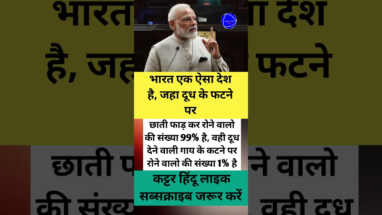 Modi Ji news#motivation news# viral video#youtube clip news# viral news#motivational video news#