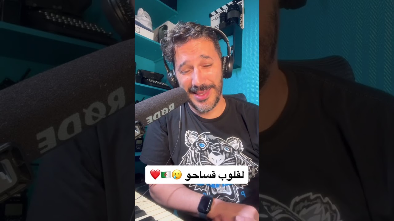 RAFIK FACI COVER DAHMAN EL HARRACHI