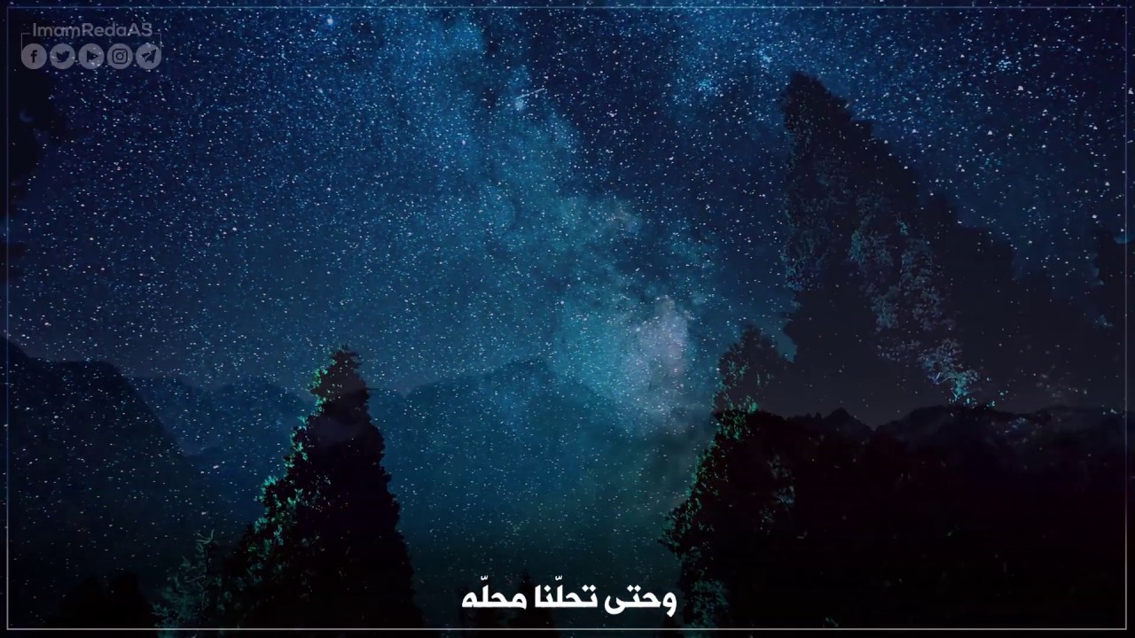 دعاء الإمام الرضا عليه السلام للإمام الحجة عجل الله فرجه