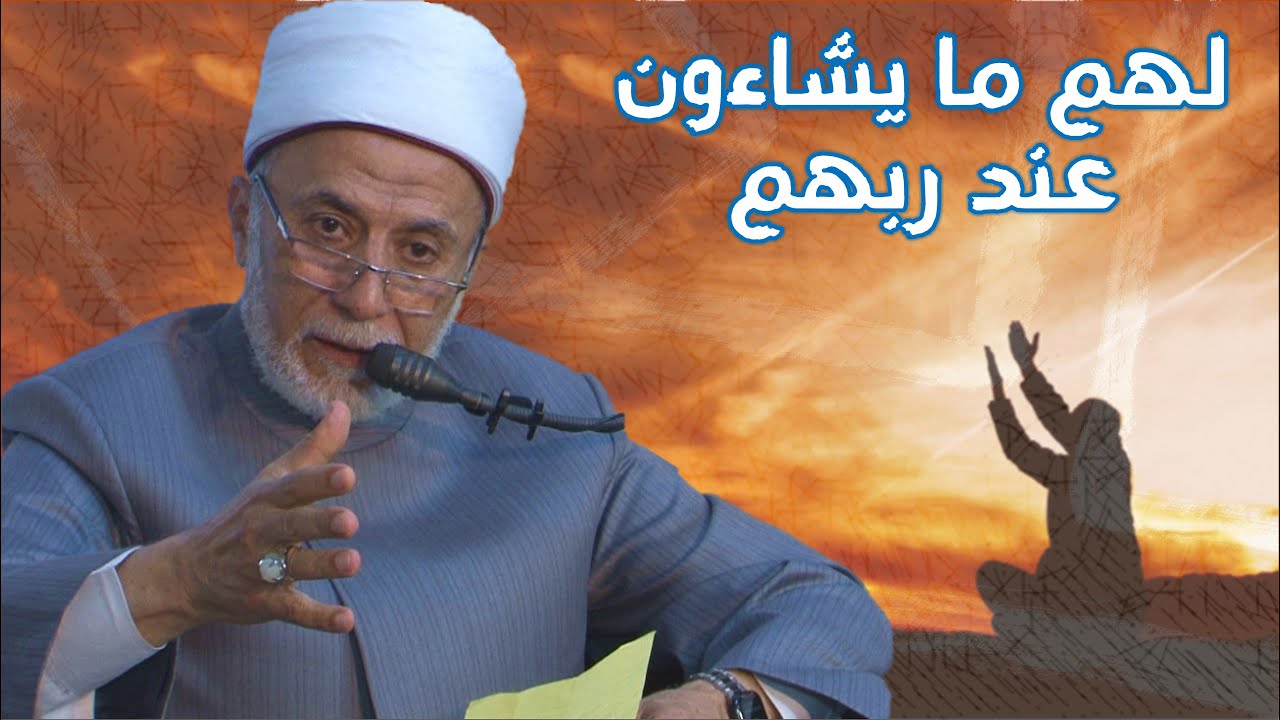 هل أدعي ربنا بكل حاجة حتى لو كانت مستحيلة؟