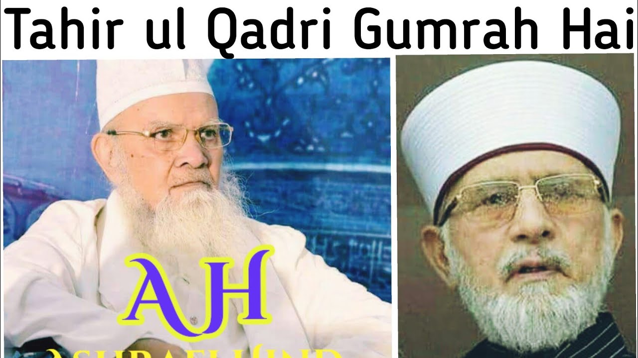 Dr Tahir ul Qadri Gumrah Hai By Shaykh ul Islam Syed Madni Miya Ashraf Ashrafi ul Jillani Kichauchha