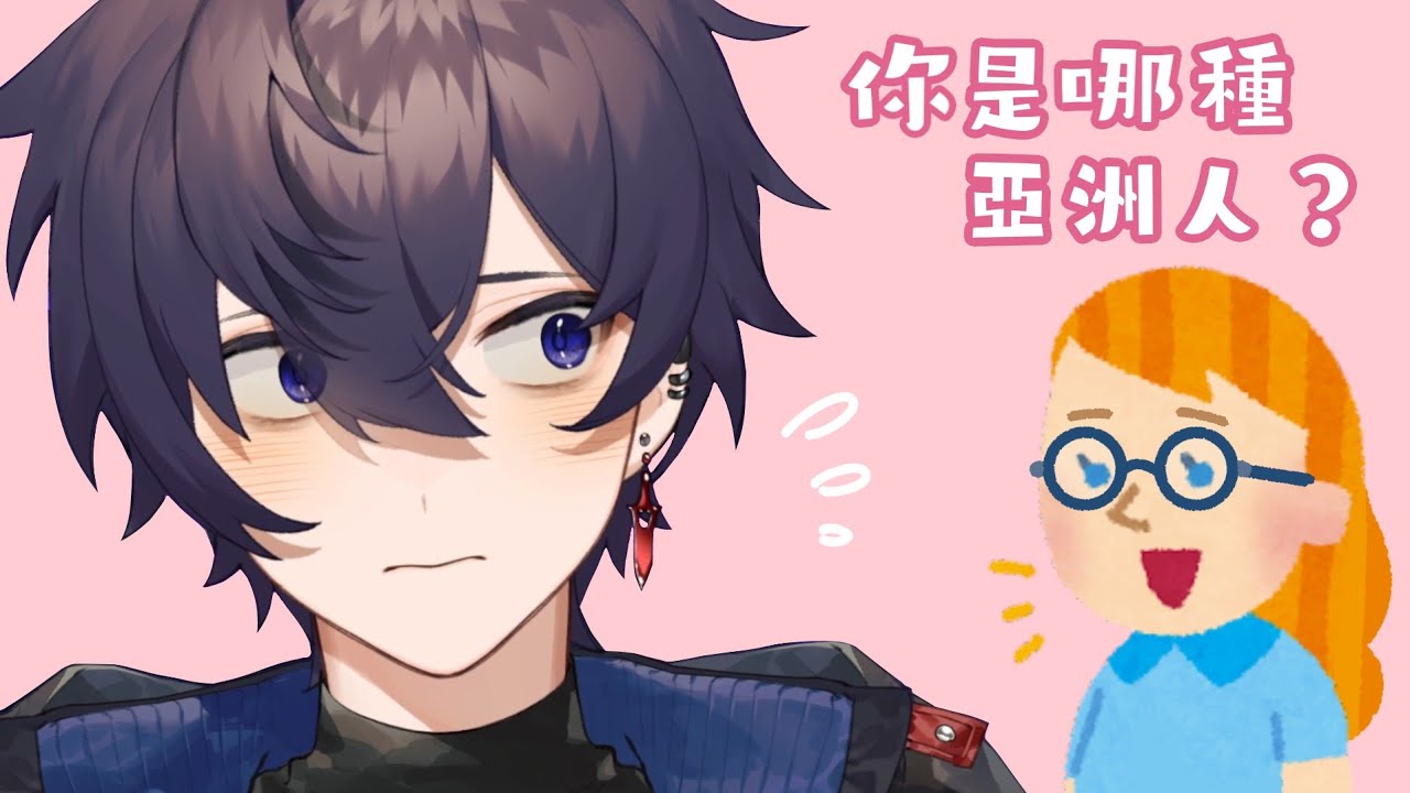 【Shoto】高中時被莫名熱情的女生搭話...