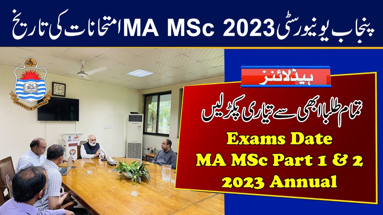 PU MA MSc Part 1 & 2 2023 Exams Date | Punjab University 2023 Exams Date
