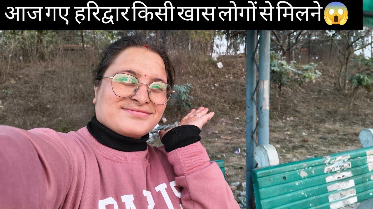आज गए हरिद्वार 😱मिली बहन और बहन के बच्चों से saadi  के बाद 💓😊बच्चे हुए खुश💓@SakshiRanavlogs.04 💓😊