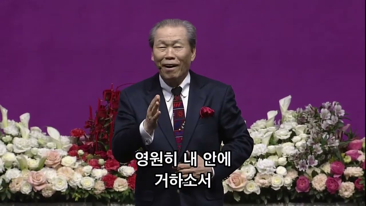 [이초석 목사 작사/작시] 내 사랑 예수여