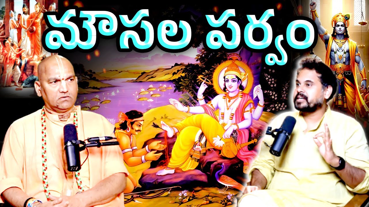🕉️🌊 Krishna’s Departure | Mausala Parvam & The Fall of Dvaraka 🌊🕉️ | #kctalkstelugu