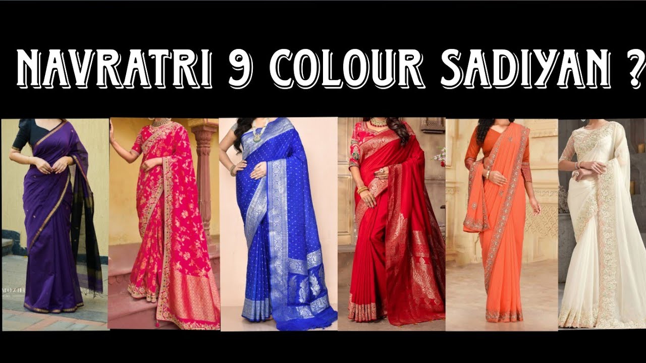 Navratri Colours 2025 | 9 Din Ki Sadiya 🌸 | 9  Saree for Navratri  | नवरात्रि के 9 दिन की साड़ियां