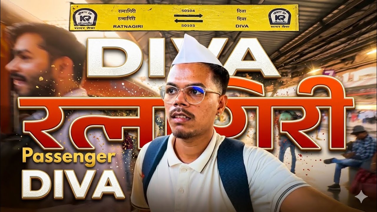 दिवा रत्नागिरी पॅसेंजरची तुफान गर्दी आणि आमचा प्रवास 🚩 | Urban Gavkari