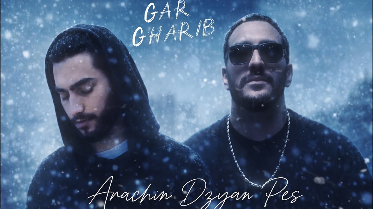 Gar ft Gharib - Arachin Dzyan Pes 