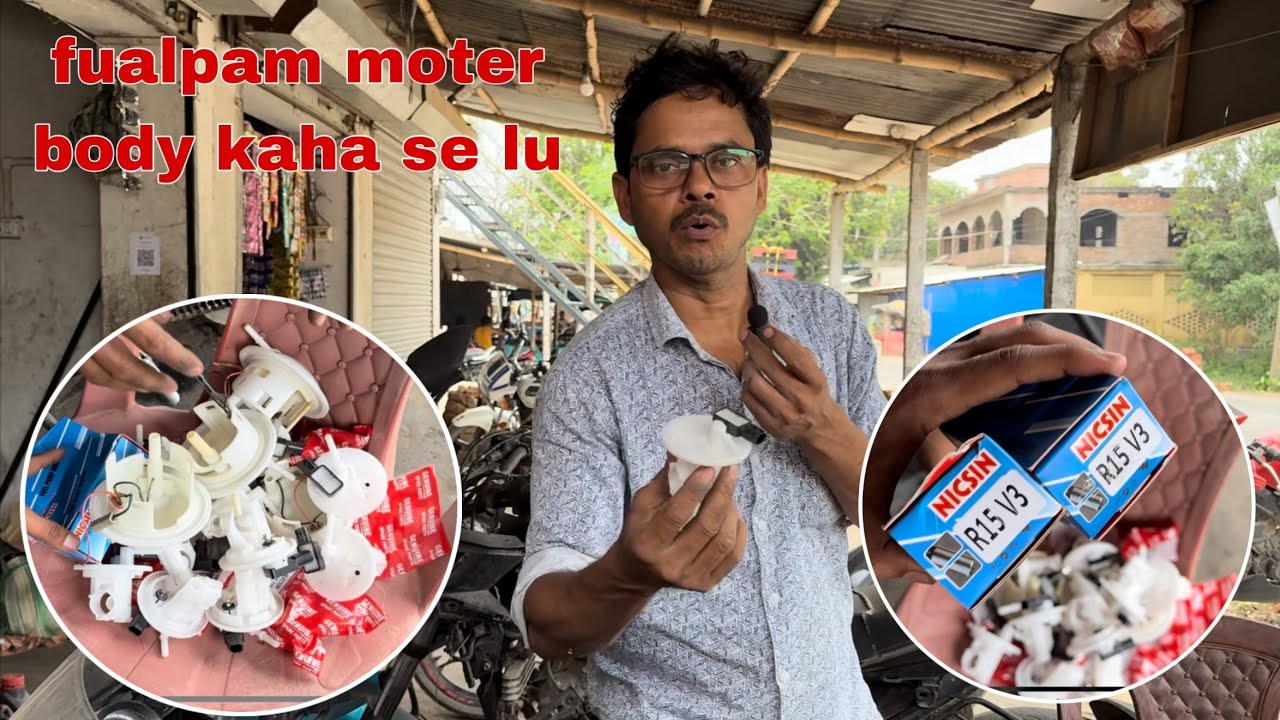 bike machine ke liye  a video injector fuel pump Body fualpam moter ￼￼￼kase milega dekhye