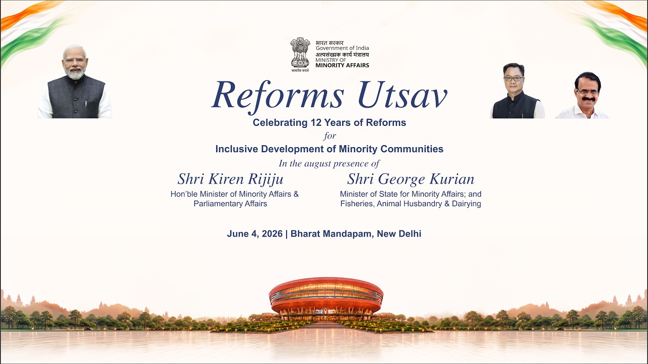 Reforms Utsav - From Access to Empowerment