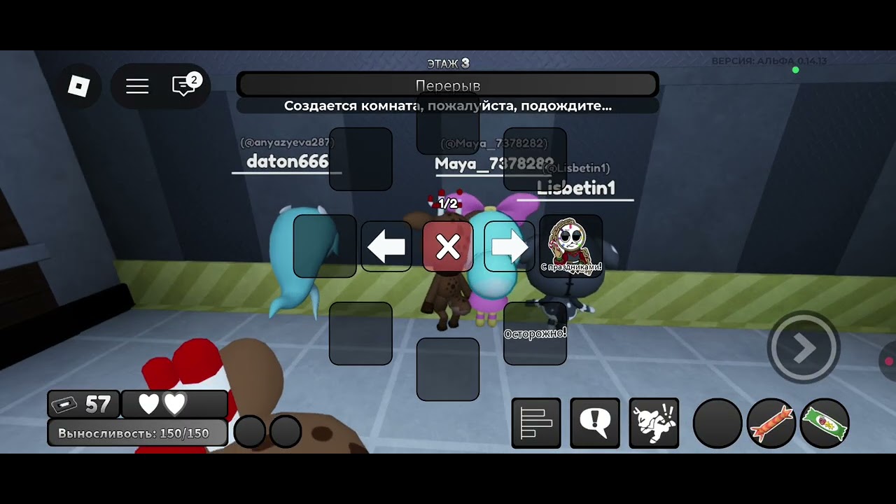 Вот вам мир денди #актив #денди #roblox