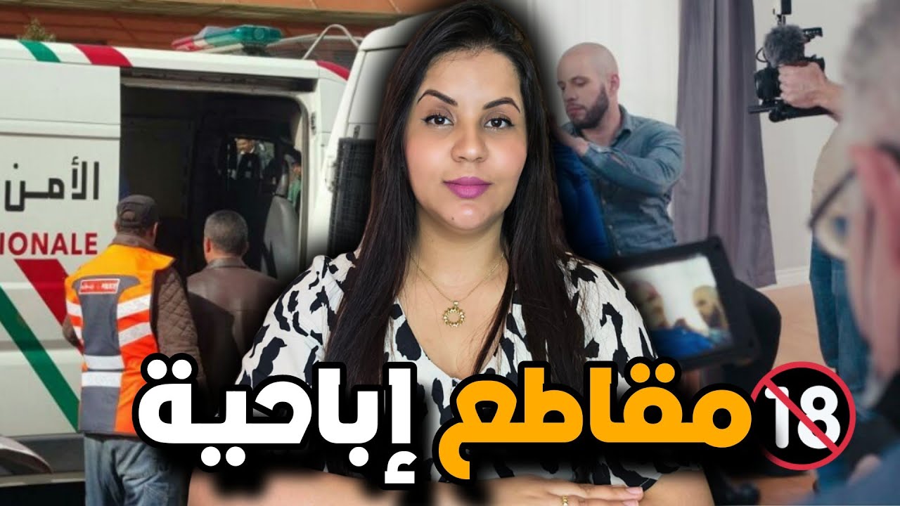 قصة المصور الغامض اللي رون عرس كامل ⁉️ وأشنو علاقته بالعروسة القضية اللي عمركم تنساوها ⚠️