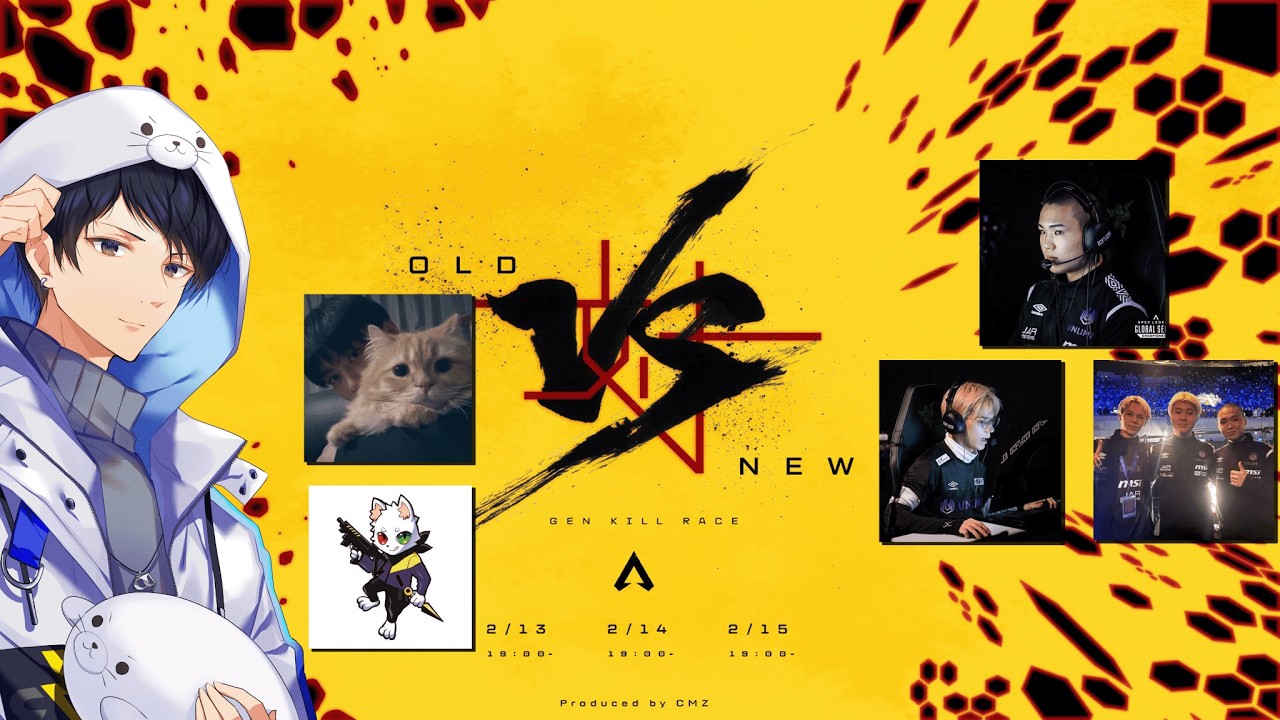 Old vs New 世代対抗キルリレー最強プロ部門w/Ras3,栗原3【あれる】│APEX