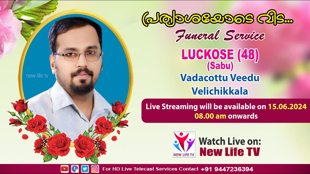 LUCKOSE (SABU-48) ||Velichikkala || Funeral Service On 15.06.2024 || New Life Tv Live