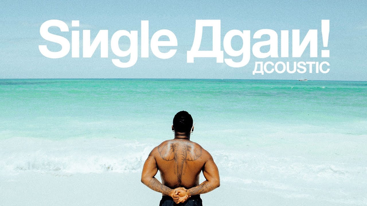Harmonize - Single Again (Acoustic Lyrics Audio)