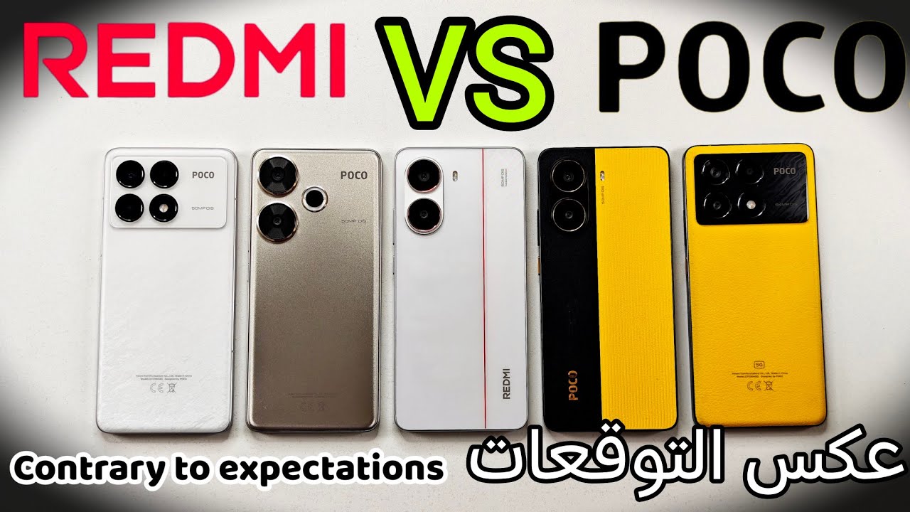 هذه المقارنة فاجأتني 😲🫢 POCO X6 PRO VS POCO X7 PRO VS REDMI TURBO 4 VS POCO F6 VS POCO F6 PRO