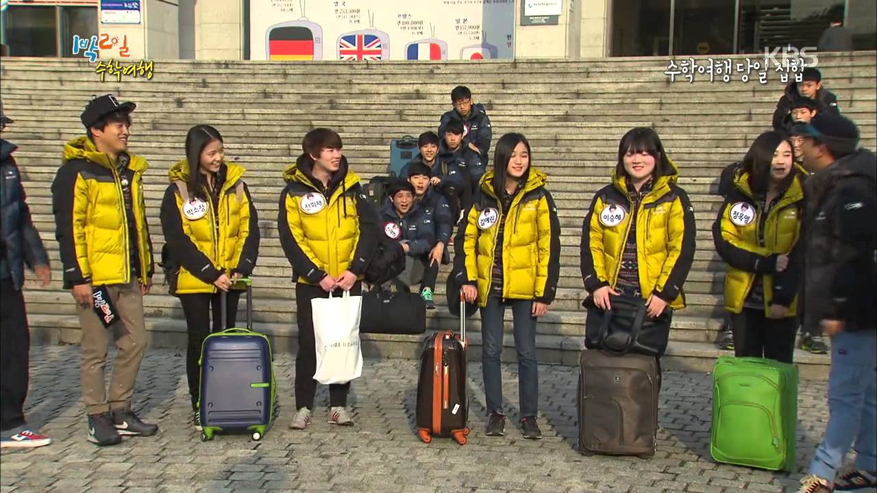 [HIT] 1박 2일-차태현후배 서초고 미녀오총사 등장에 남학생들 '함박미소'.20141102