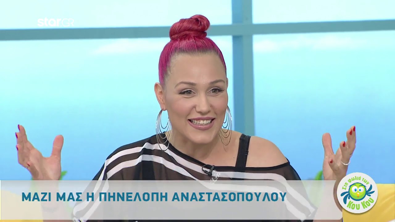 Πηνελόπη Αναστασοπούλου: «Ήμουν γεννημένη να γίνω μαμά!»