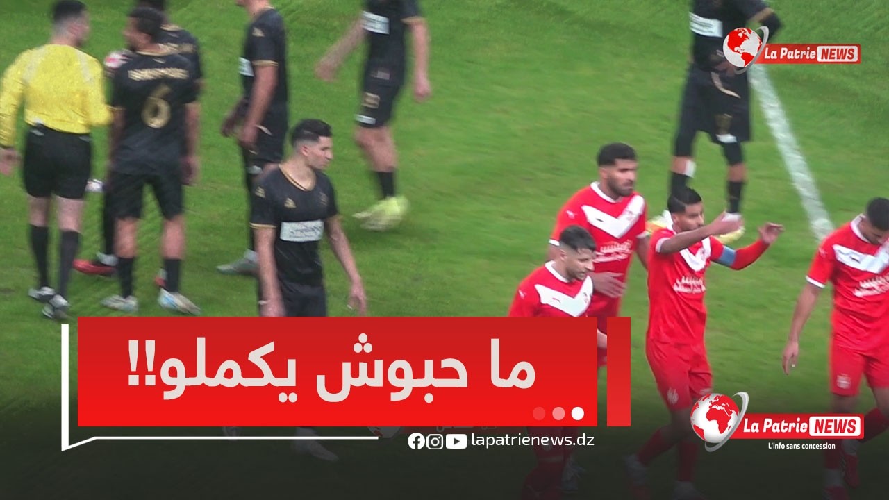 قائد فريق شباب بلوزداد يطلب من زملائه مغادرة الملعب بعد إعلان الحكم ضربة جزاء لصالح مولودية الجزائر