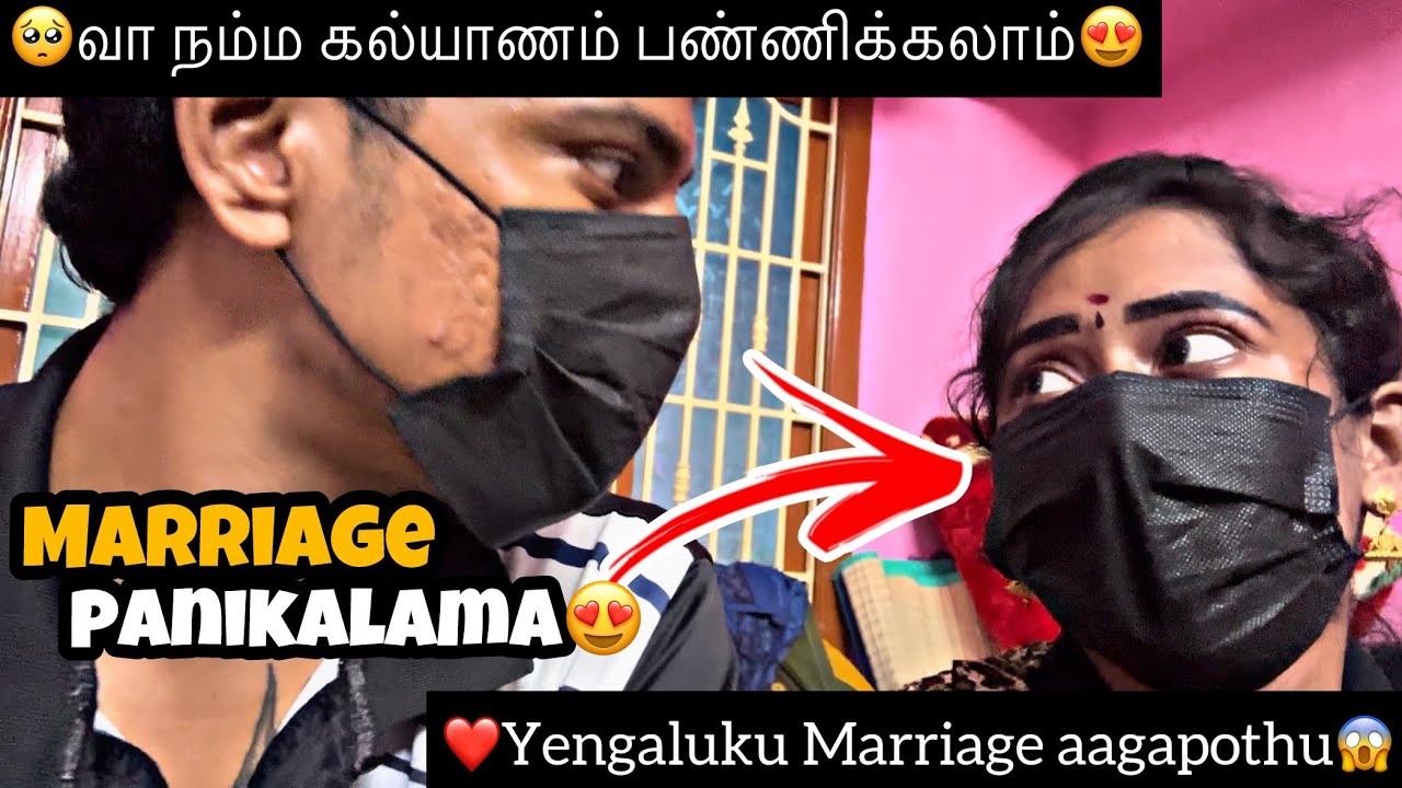 🥺நம்ம கல்யாணம் பண்ணிக்கலாம்😍 | Marriage panikalama❤️ | Heart Throttlers | HTF